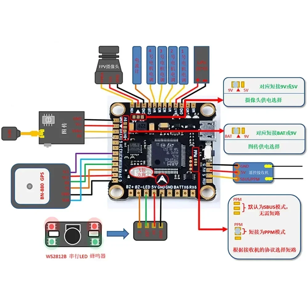 F4V3S F4 V3S Plus FC Flight Co – обзор и цена Betaflight Flight Controller