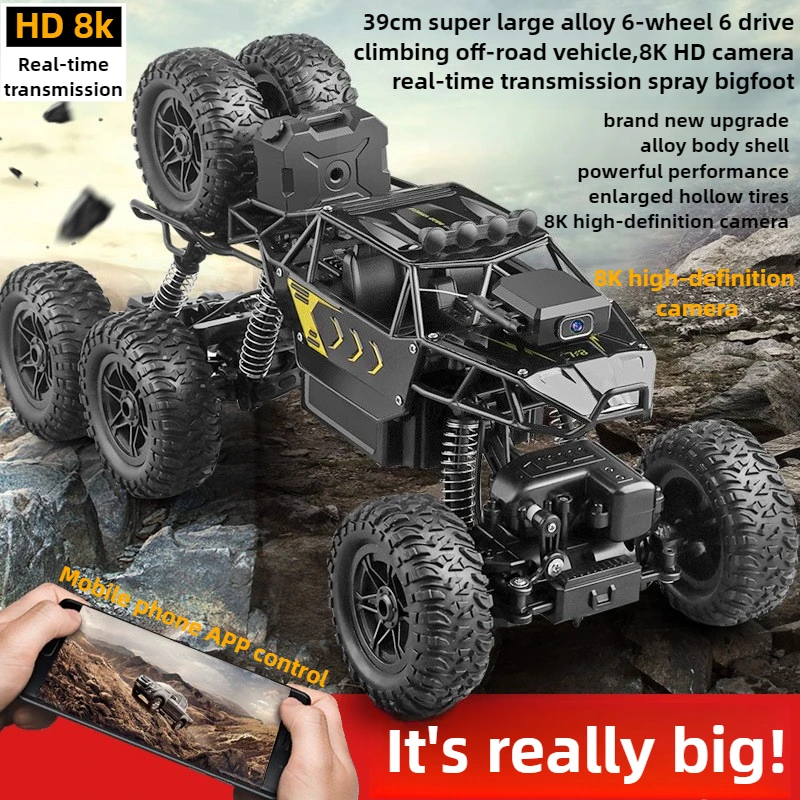Kawaii игрушечный автомобиль в – обзор и цена Drone Bike Rc